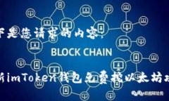 以下是您请求的内容： 最