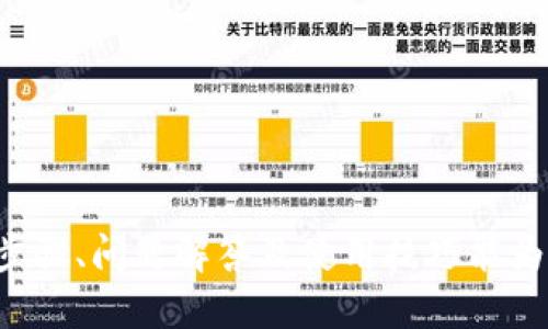   如何从imToken导出以太坊钱包地址？ / 
 guanjianci imToken, 以太坊钱包, 钱包地址导出, 数字资产, 区块链 /guanjianci 

在现代数字资产管理中，imToken已成为用户最常用的以太坊钱包之一。用户在imToken中存储着大量的以太坊及其他ERC-20代币，因此了解如何有效地导出以太坊钱包地址是非常重要的。本文将详细介绍如何从imToken导出以太坊钱包地址，包括步骤、注意事项以及一些实用技巧。

首先，让我们明确钱包地址的概念。以太坊钱包地址是一个唯一的字符串，通常以