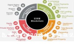 : IM钱包中的ERC20地址查询
