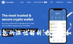  ImToken钱包的涨幅解析：投