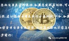   如何将M链提币到imToken钱