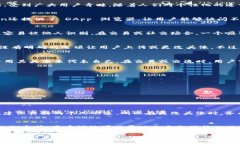 imToken能否更改头像？全面