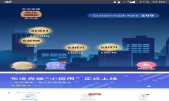 了解ImToken钱包：内存管理